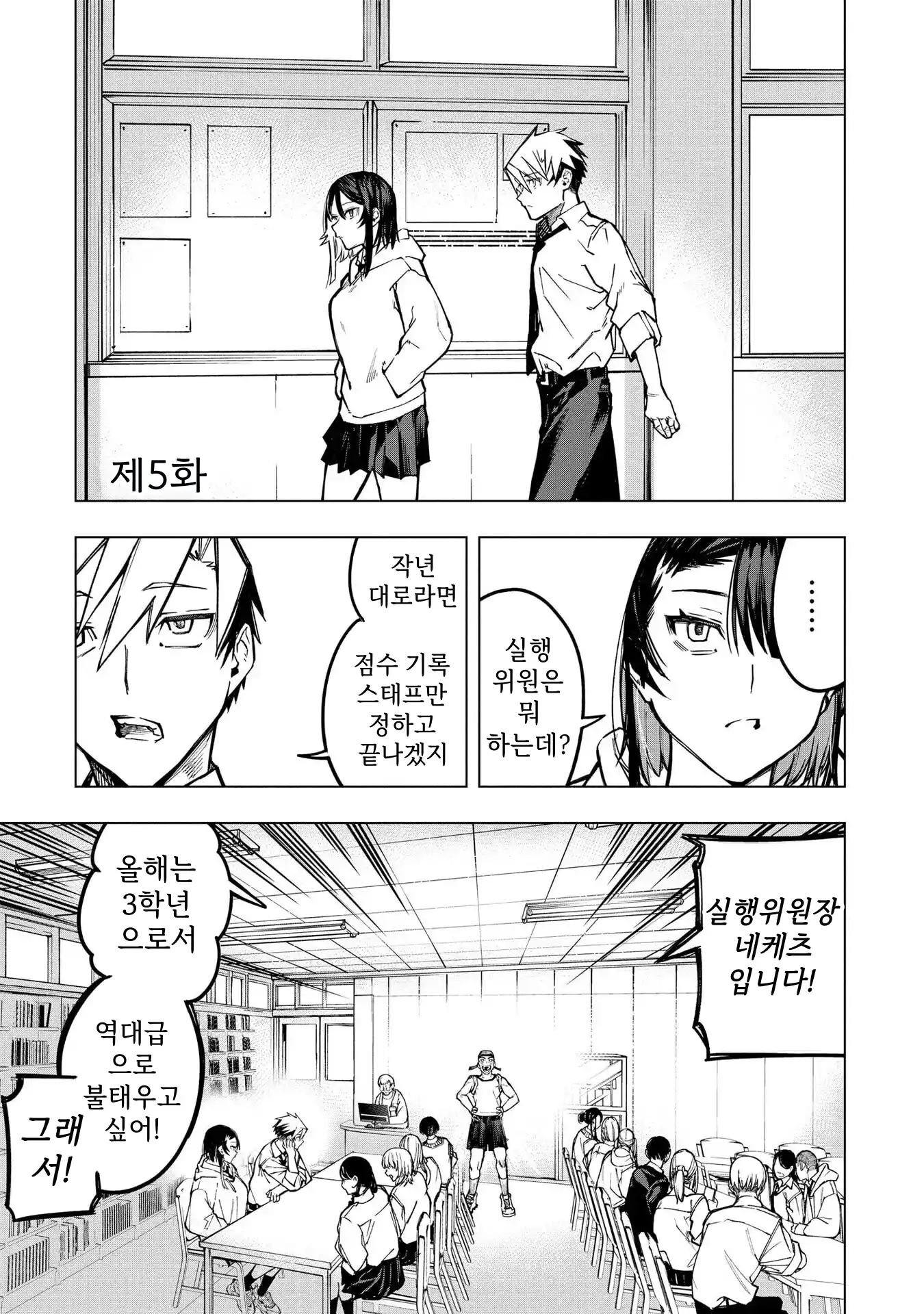 ㅇㅎ) 안녕하세요 쓰레기 럽코 가져왔습니다 이런건 같이봐요! (2) manhwa · 25번째 이미지