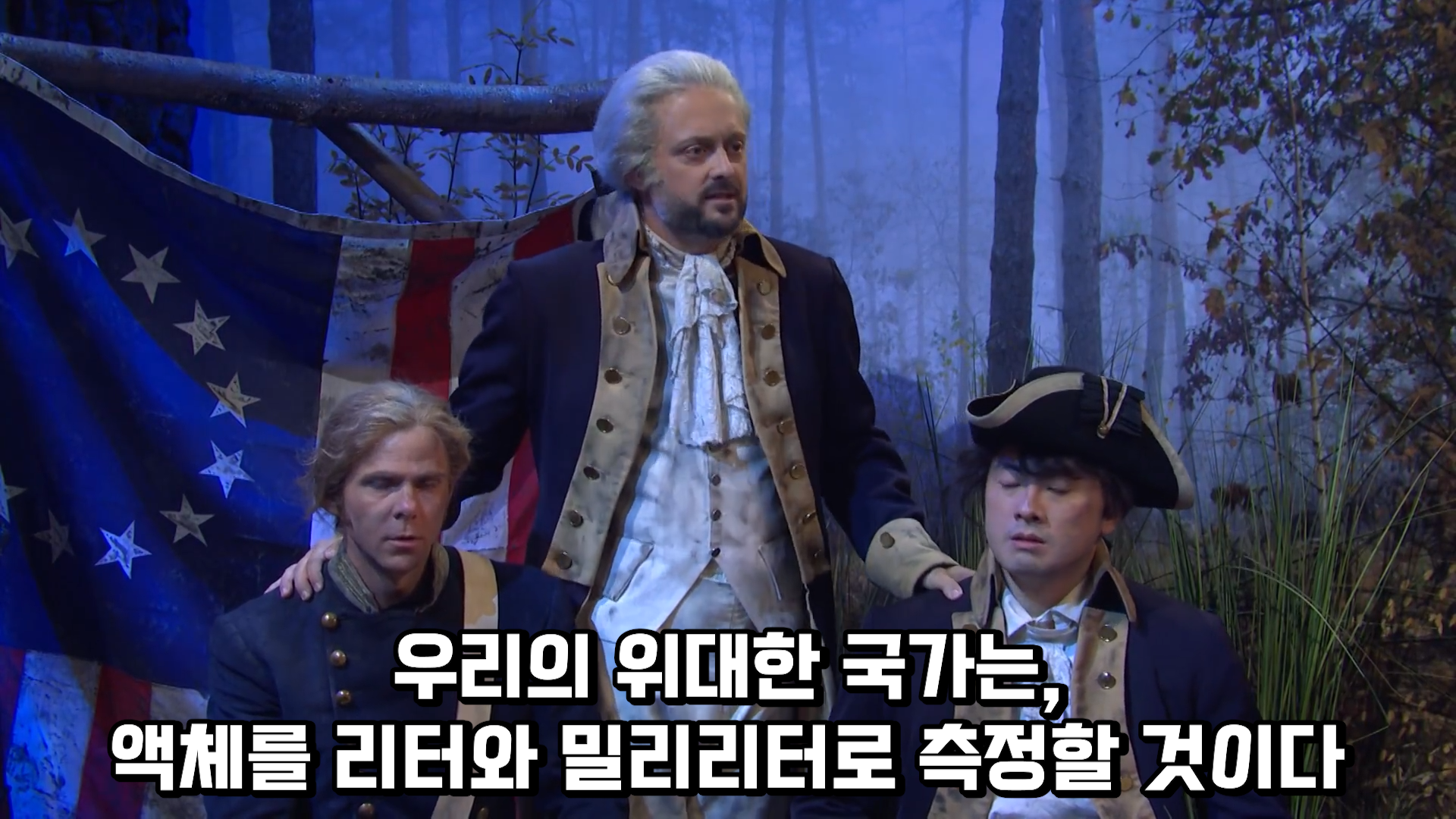 위대한 우리 미국은 이런 국가가 될 것이다 · 9번째 이미지