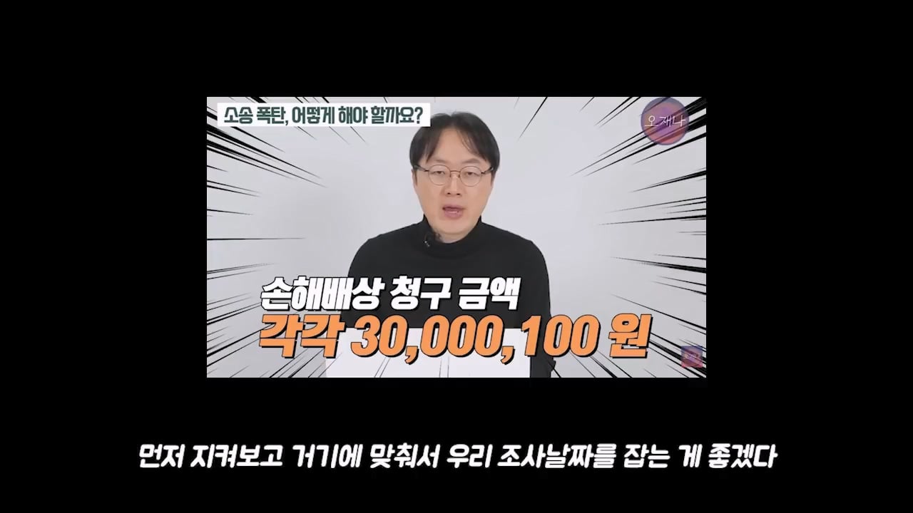 백종원에게 고소당한 탐코 유튜버 근황 · 11번째 이미지