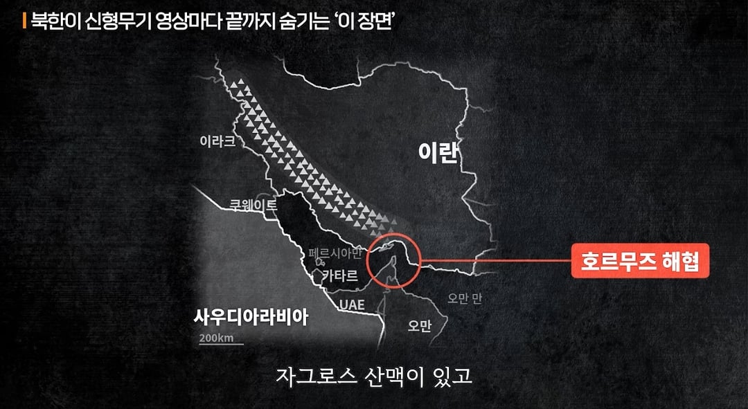 사우디: 우리는 사거리 500km 되는거 필요한데 천무사면돼요? · 16번째 이미지