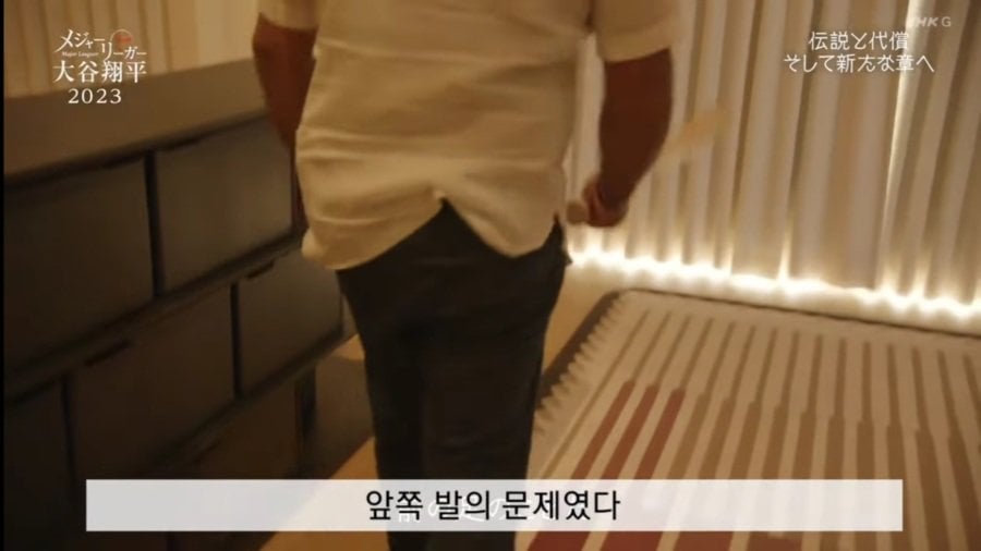 푸홀스의 조언으로 MLB에 적응한 오타니 · 4번째 이미지