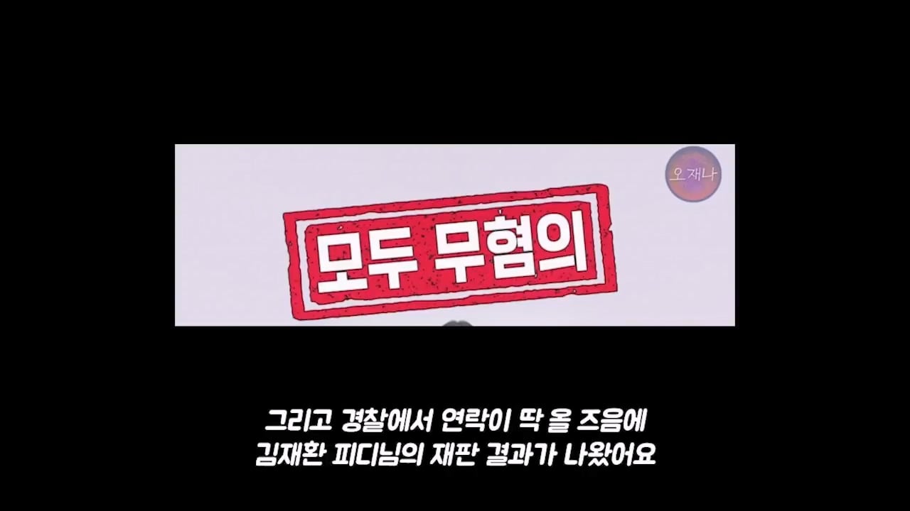 백종원에게 고소당한 탐코 유튜버 근황 · 13번째 이미지