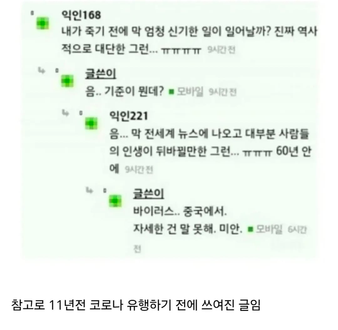 여초 허언증 레전드.jpg · 4번째 이미지