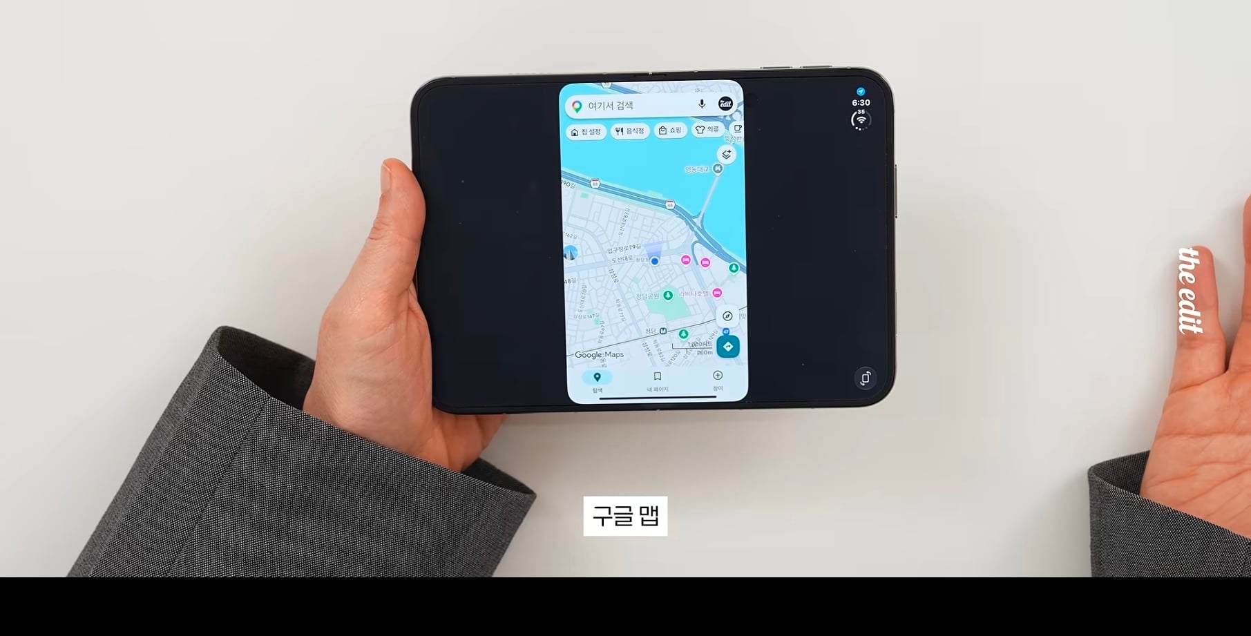 아이폰 듀오 현재 앱 최적화 근황.jpg · 5번째 이미지