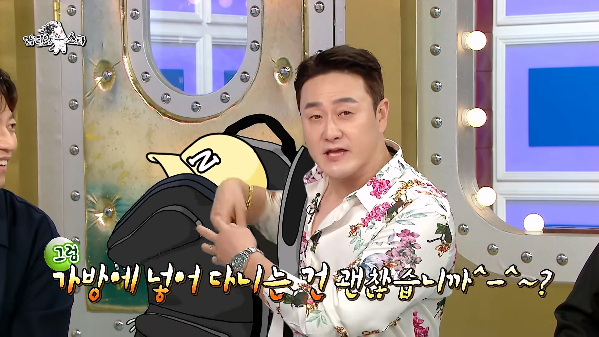 개그맨 똥군기에 반항했던 썰 푸는 개그맨 김원효 · 24번째 이미지
