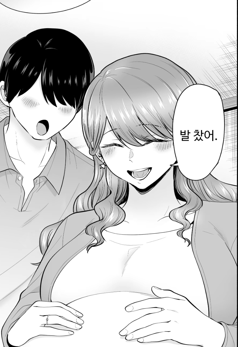 대충 유니콘 즉사하는 만화 · 12번째 이미지