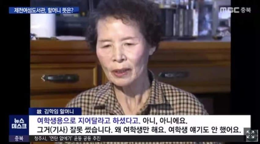 페미들이 이악물고 욕 하는 여성 전용 도서관의 진실..jpg · 2번째 이미지