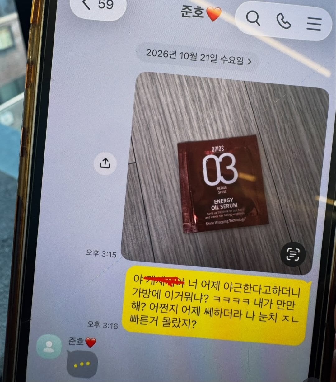 요즘 사람들 많이 낚인다는 AI슬롭.jpg · 5번째 이미지