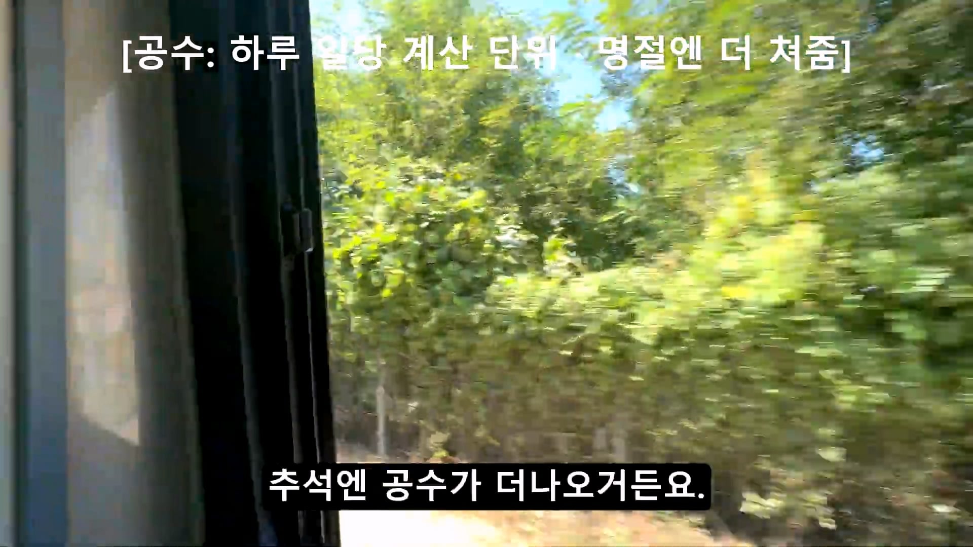 새벽 4시에 일어나서 출근 준비한다는 용인 하이닉스 노가다 근황.jpg · 10번째 이미지