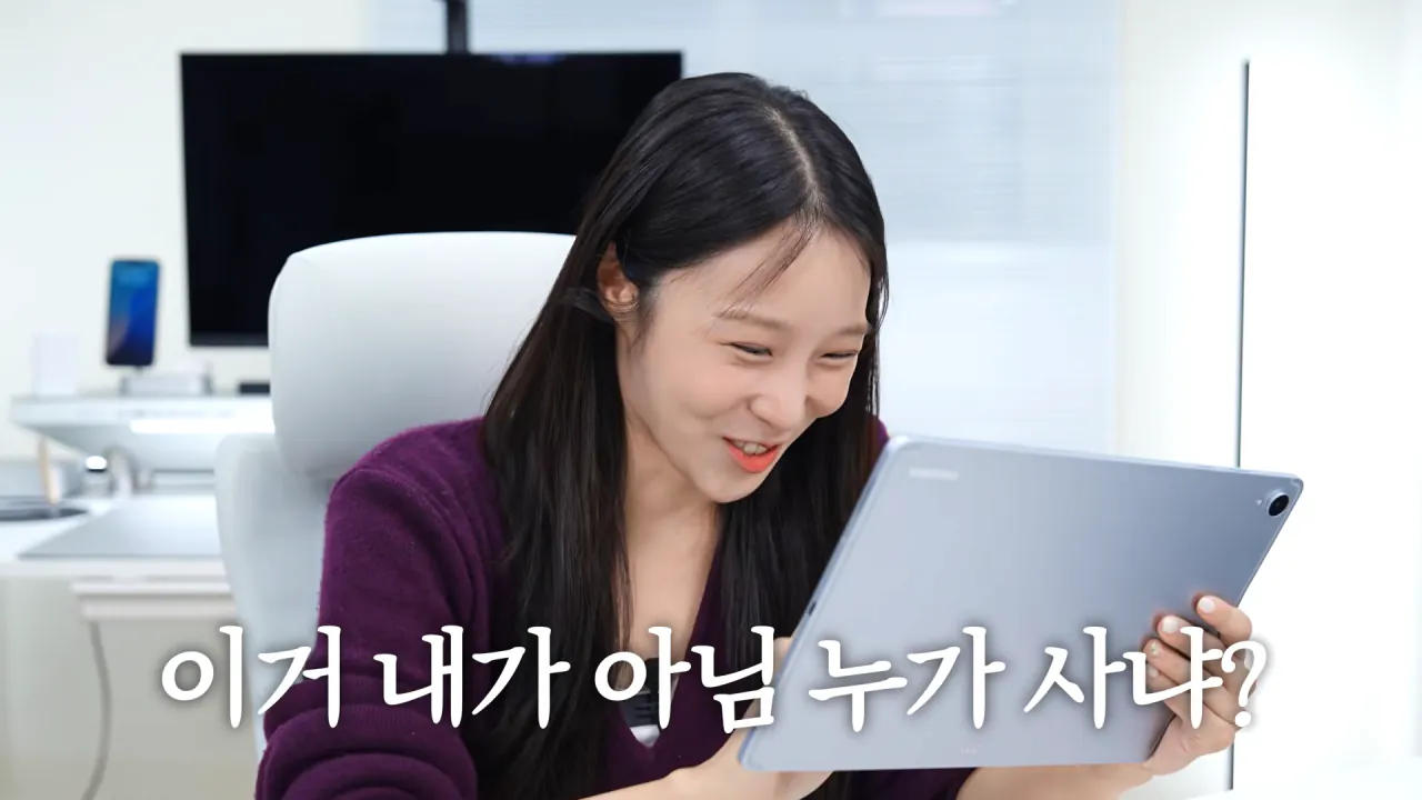 갤럭시탭 키보드 40만원 유튜버 반응 개웃기네 ㅋㅋㅋㅋㅋㅋㅋ · 7번째 이미지