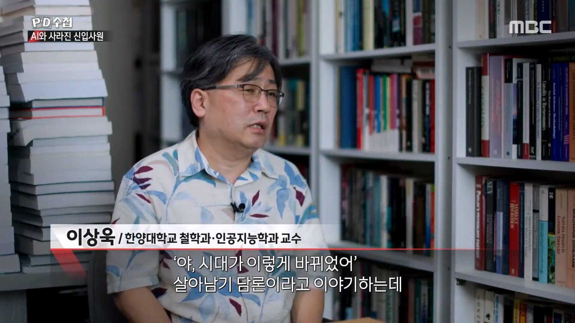 상당한 고스펙인데 취업이 안된다는 24살 취준생 · 39번째 이미지