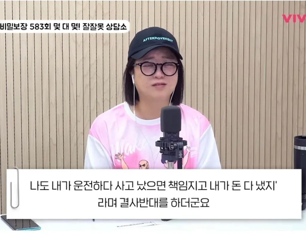 친구랑 여행중 사고냈으면 독박 vs n빵 · 5번째 이미지