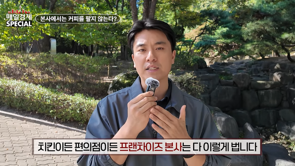 ☕️ 초스압) 미국에서는 불가능한 저가커피 프랜차이즈가 한국에서는 가능한 이유 · 18번째 이미지
