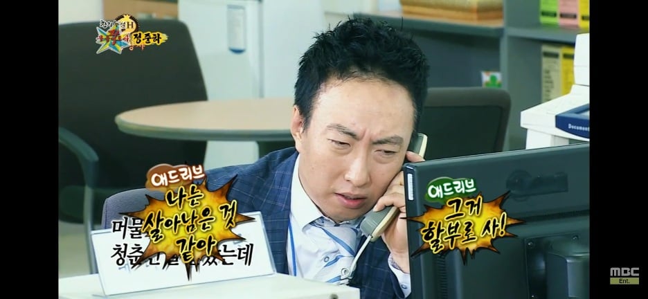 정준하가 촬영하면서 펑펑 운 무한도전 에피소드 · 15번째 이미지