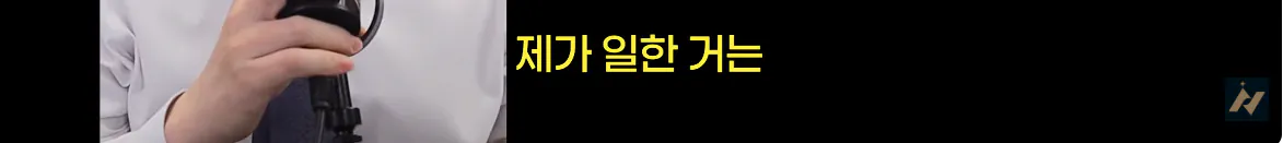 캡처_2026_10_19_01_53_25_941.png 신안 염전주를 노동청에 고발한 사람 ㄷㄷㄷㄷ
