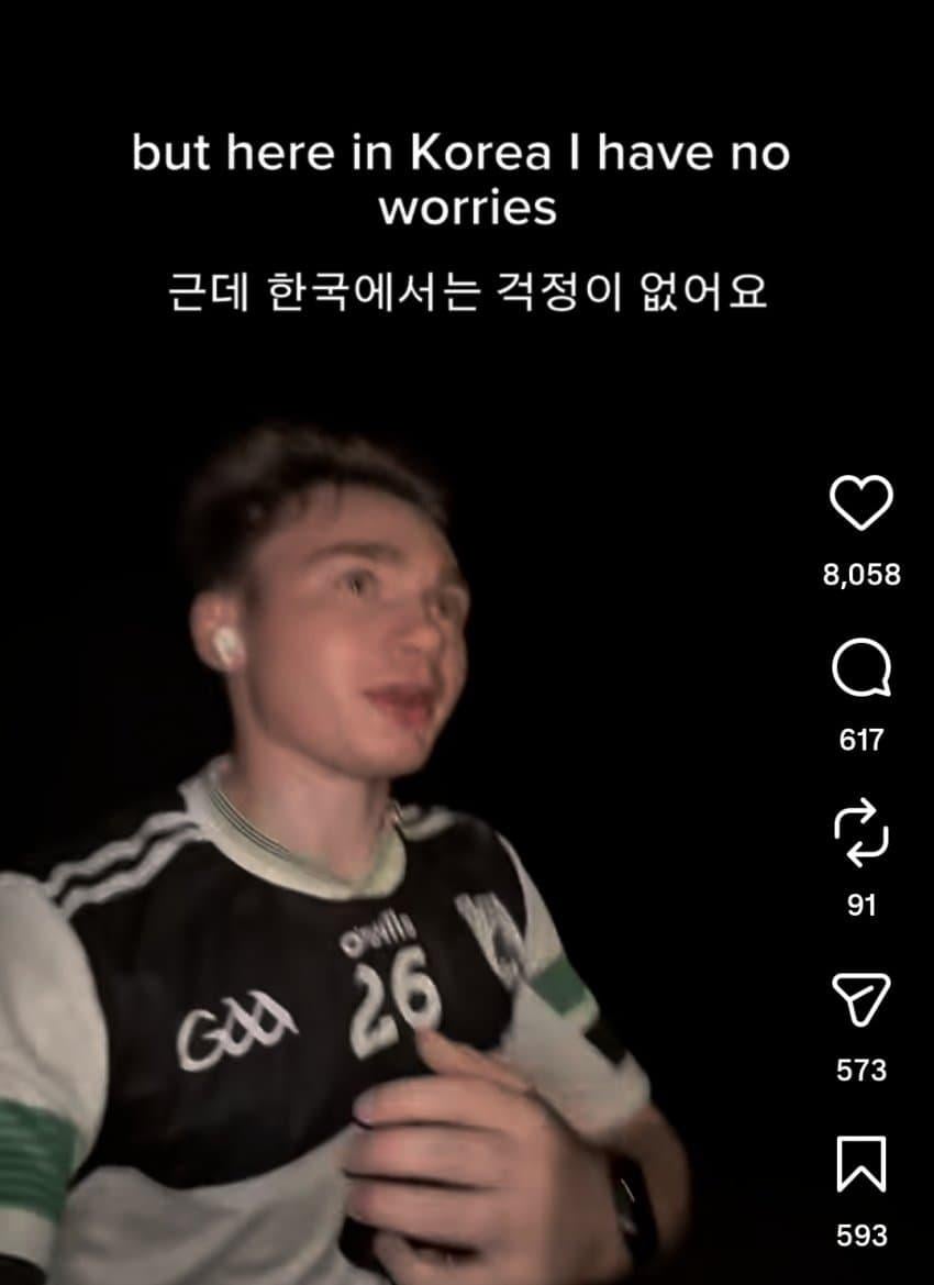 외국인이 가장 크게 느낀다는 한국 문화 충격 · 3번째 이미지
