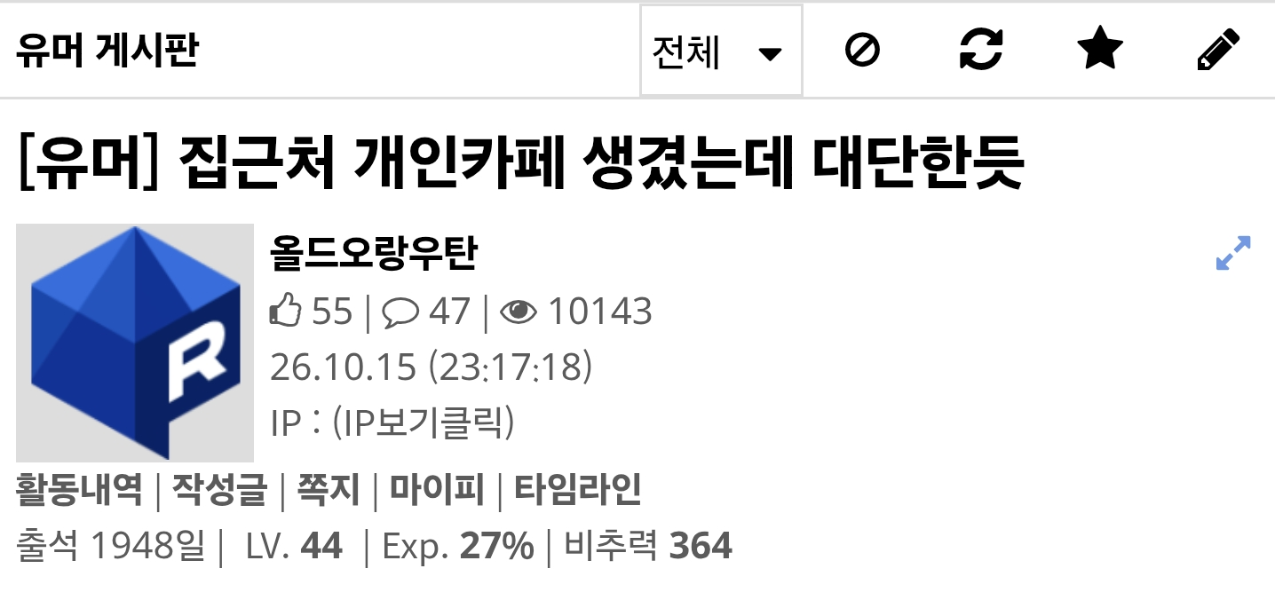 혐] 음식에 ai 좀 쓰지마라 제발
