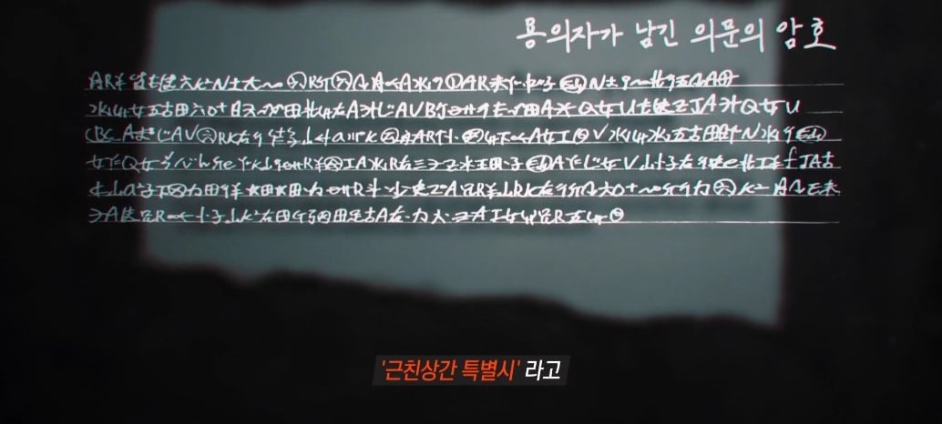 현재 동대문구 학부모들 난리난 이유.jpg · 3번째 이미지