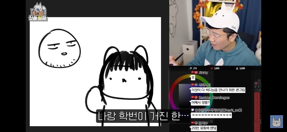 한 웹툰 작가가 대학을 오래 다니게 된 이유 · 7번째 이미지