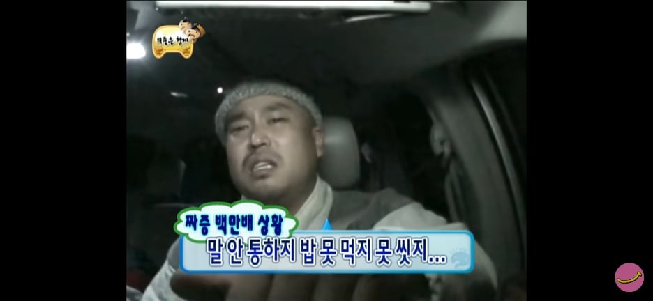 무도 멤버들이 얘기하는 가장 힘들었던 특집 · 31번째 이미지