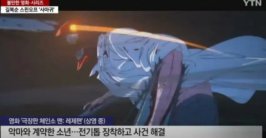 의외로 만화영화 한줄요약 잘하는 사람들 · 2번째 이미지
