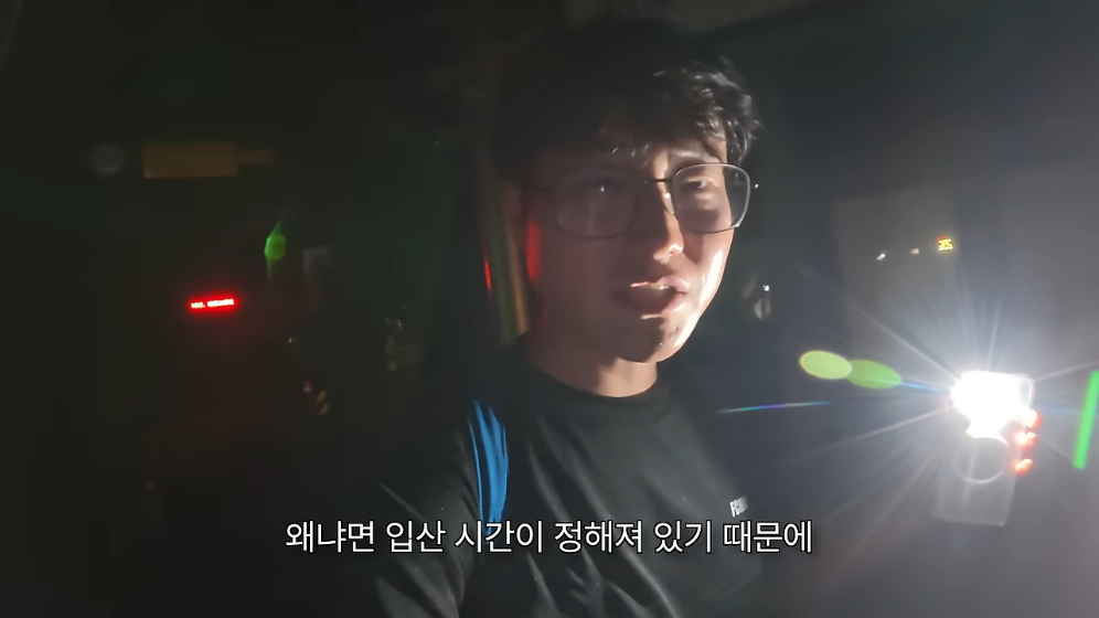 🏝️ 스압) 제주도를 걸어서 횡단하다가 숙소를 못 찾으면 일어나는 일 🚶 · 15번째 이미지