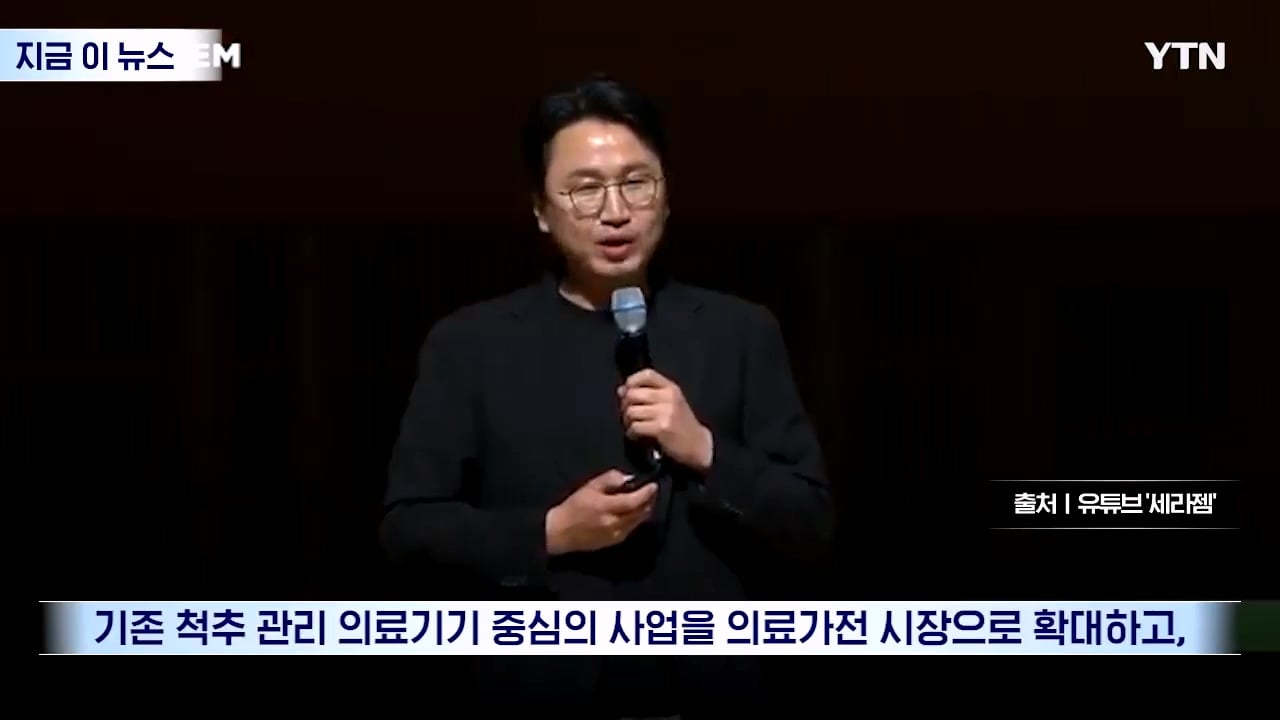 세라젬 회장이 20년간 같이 일한 직원을 양자로 입양한 이유 · 16번째 이미지