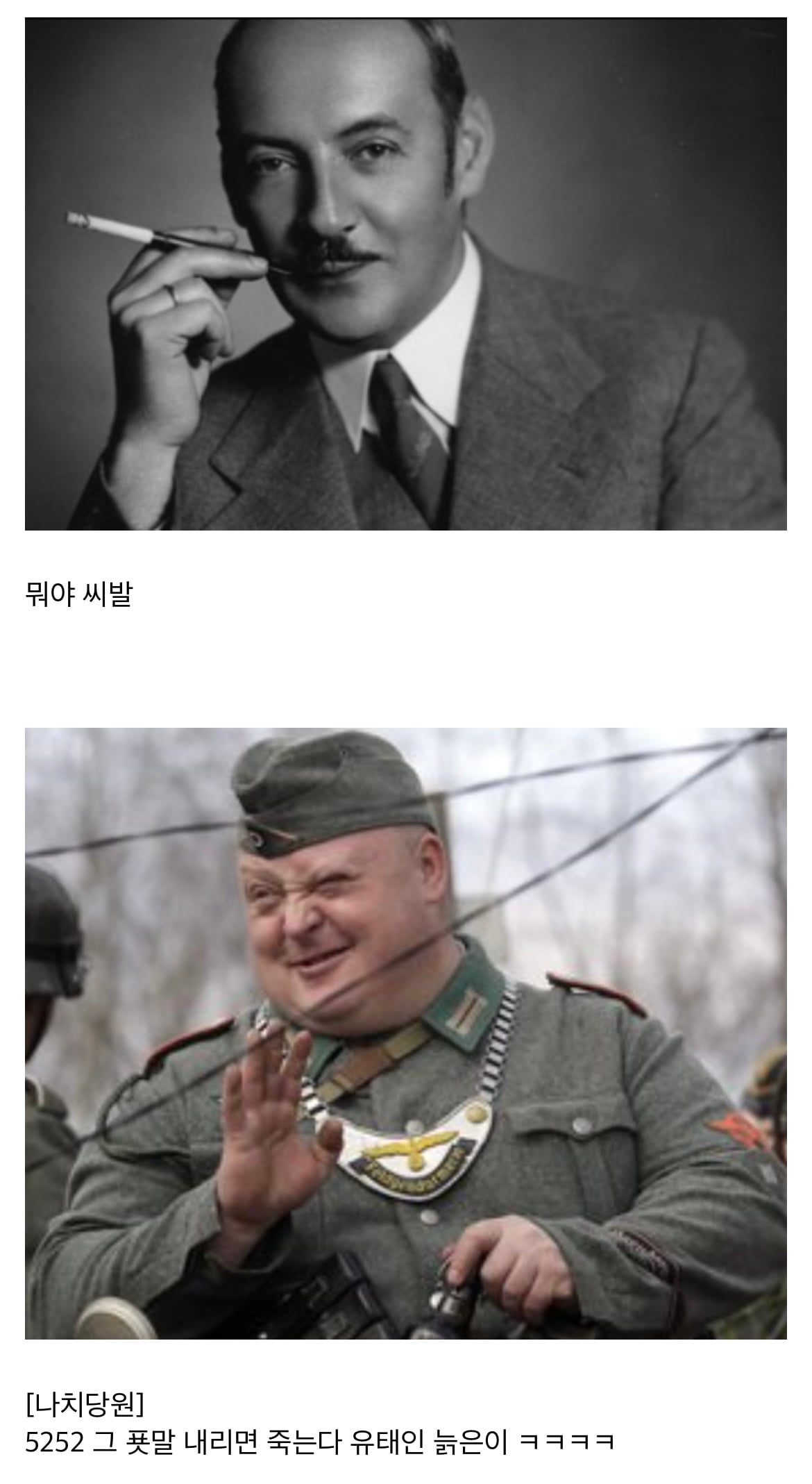 신분증 하나로 수많은 유대인들을 구한 사람 · 2번째 이미지