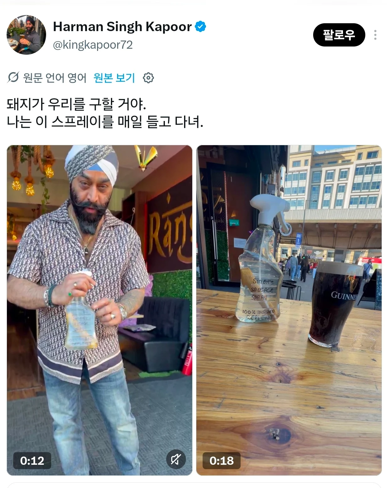 대 무슬림 결전병기