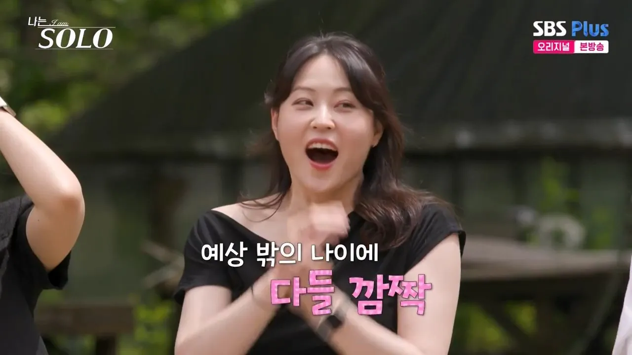 나는솔로 하이닉스 생산직 형님의 자신감 ㄷㄷ..jpg · 8번째 이미지