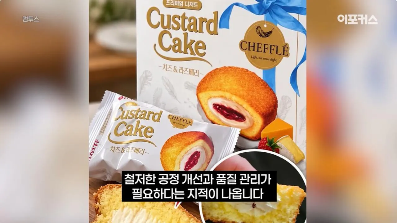 포장지 사진과 너무 달라서 논란이 된 신상 과자..jpg · 19번째 이미지