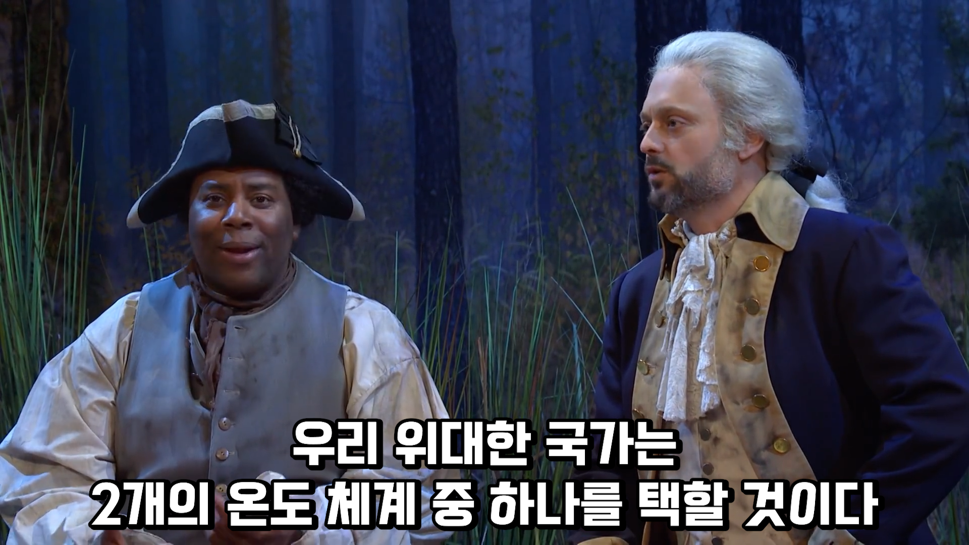 위대한 우리 미국은 이런 국가가 될 것이다 · 29번째 이미지