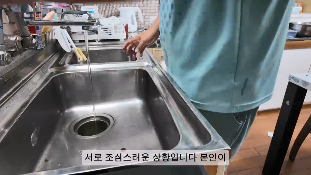 일본 여성과 결혼한 한국인 남성이 이혼을 선택한 이유 · 68번째 이미지