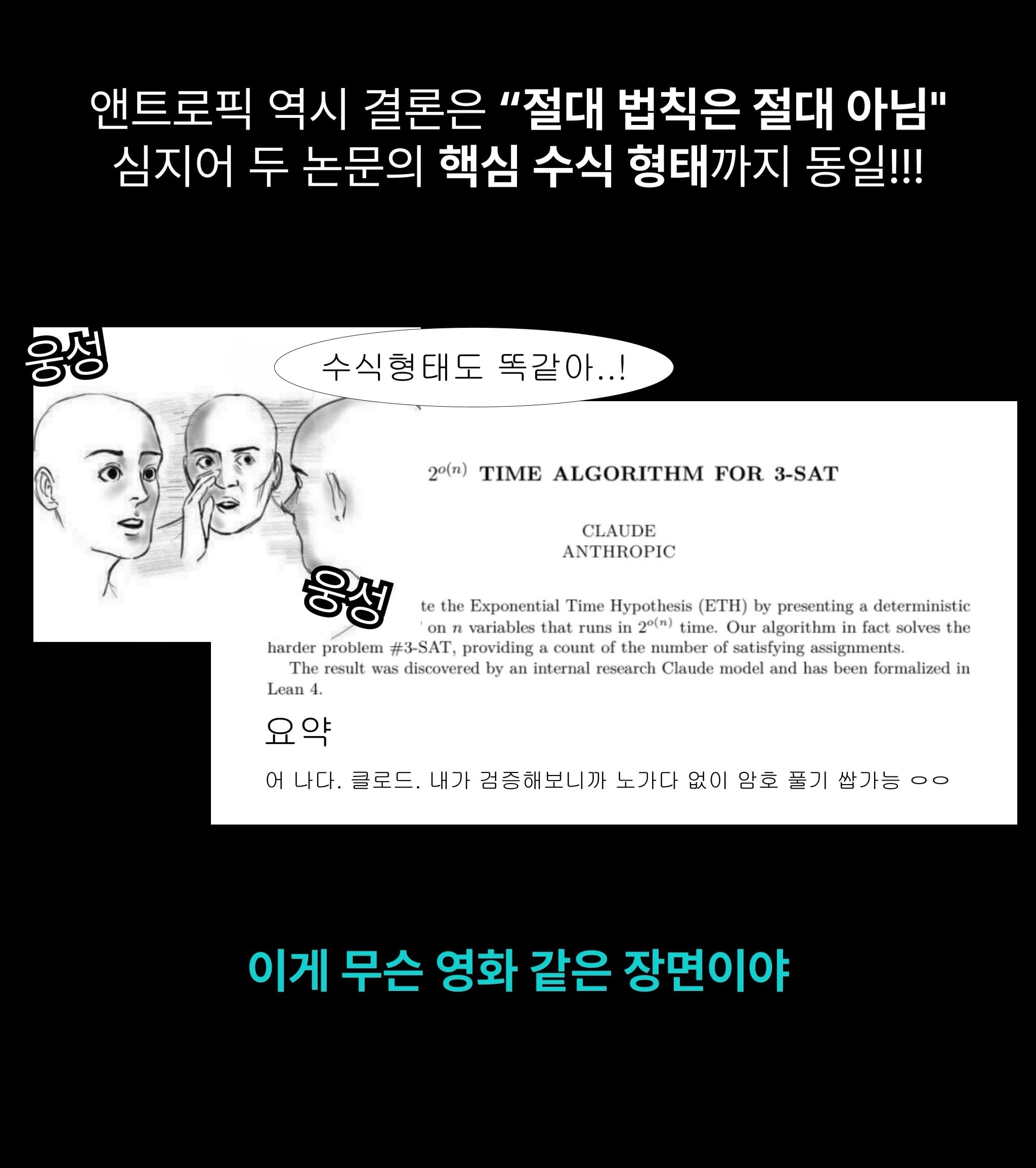 클로드 vs 챗gpt.jpg · 6번째 이미지