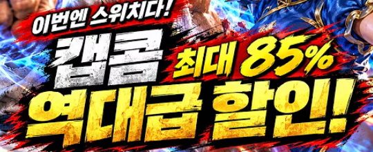 요즘 슬슬 보이기 시작한 유튜브 썸네일 · 2번째 이미지