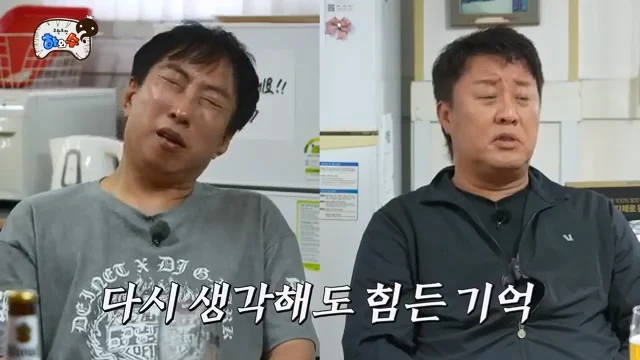 무도 멤버들이 얘기하는 가장 힘들었던 특집 · 12번째 이미지