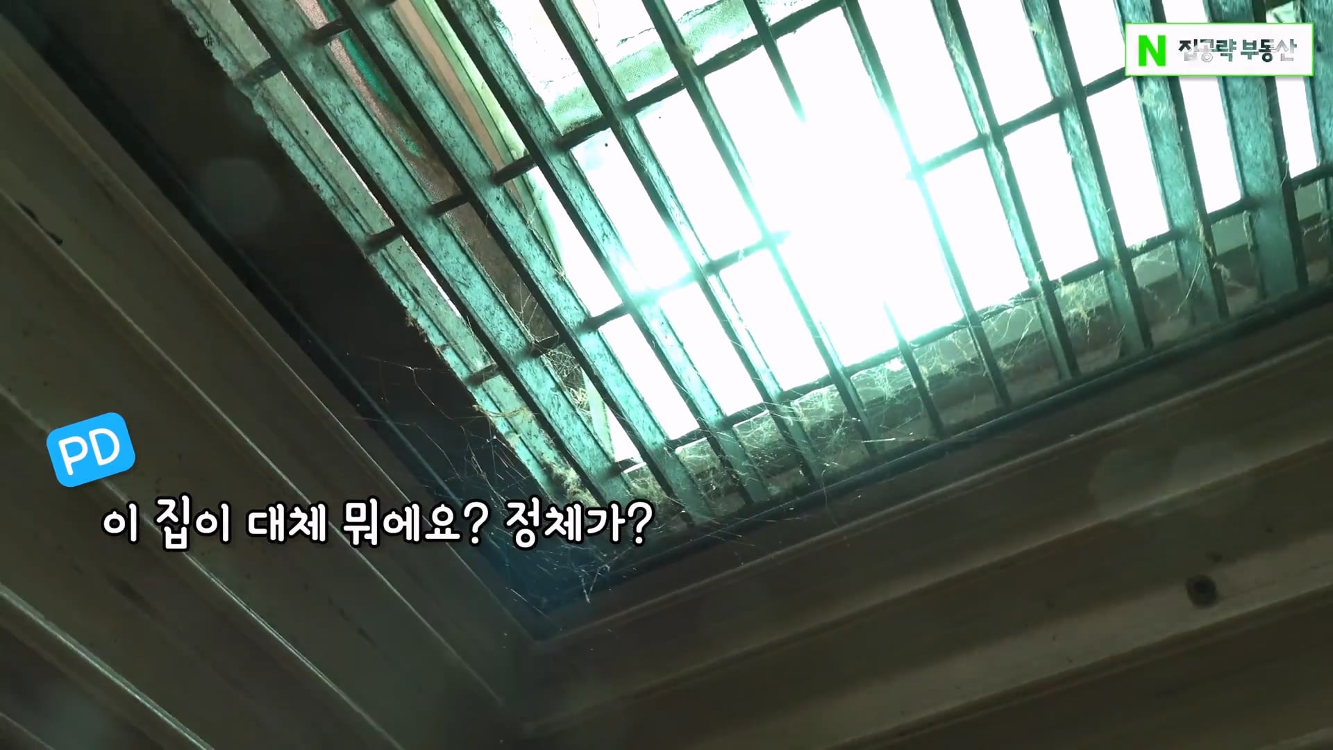 서울대 근처 월 42만원 방 수준 ㄷㄷㄷ · 58번째 이미지