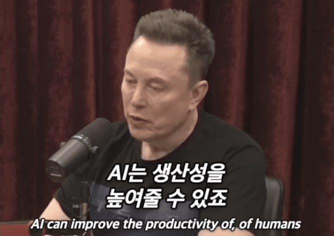 머스크가 본 미래 폭등할 직업 · 16번째 이미지