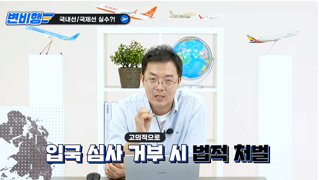 캡처_2026_10_21_04_33_02_518.png 국제선 승객을 국내선에 내려준 대한항공 ㄷㄷㄷㄷㄷ