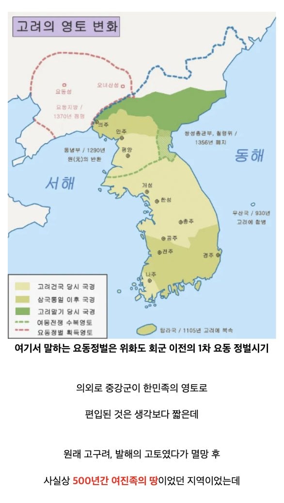 한반도에 있는 개또라이 같은 지역 · 6번째 이미지