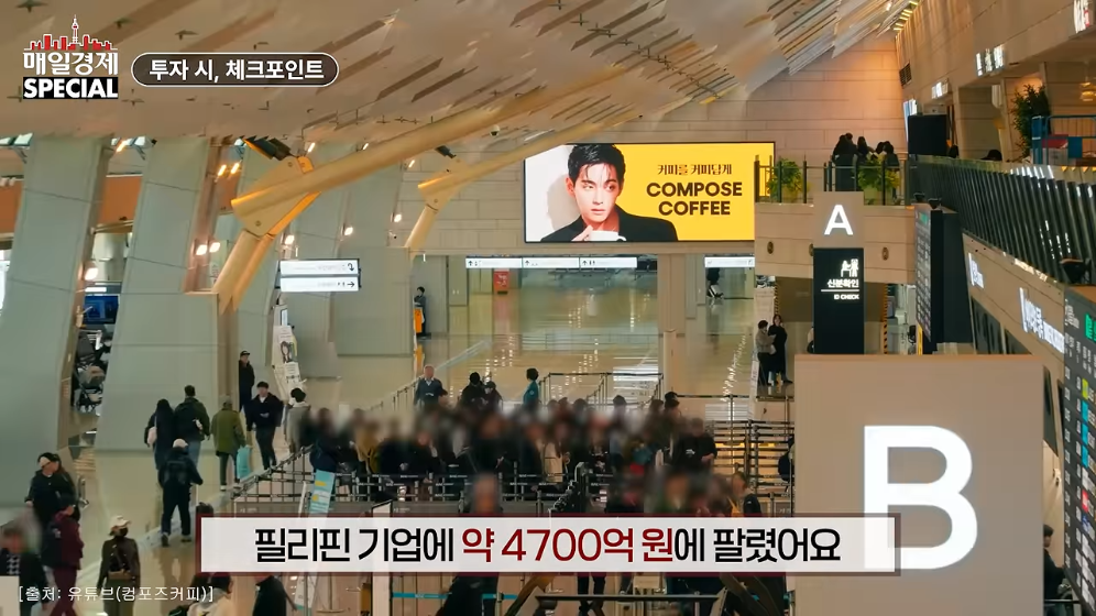 ☕️ 초스압) 미국에서는 불가능한 저가커피 프랜차이즈가 한국에서는 가능한 이유 · 99번째 이미지