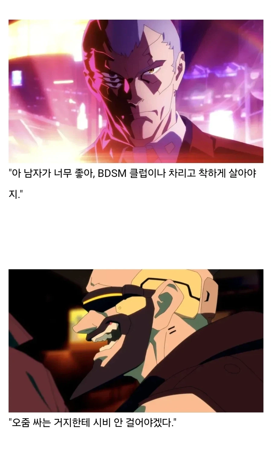사펑)행복하긴한데 재미는 없는 세계선 · 7번째 이미지