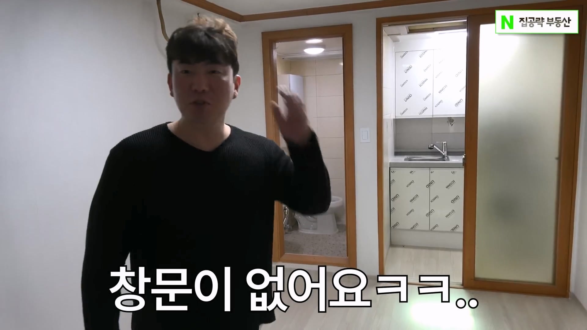 서울대 근처 월 42만원 방 수준 ㄷㄷㄷ · 31번째 이미지