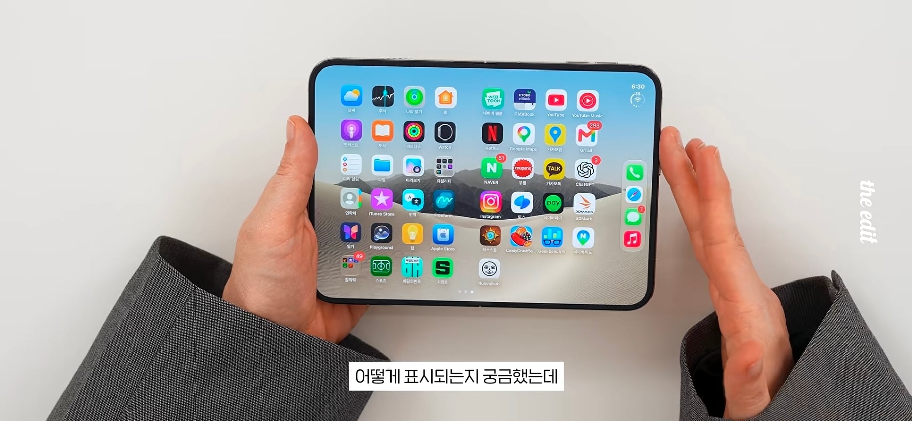 아이폰 듀오 현재 앱 최적화 근황.jpg · 3번째 이미지