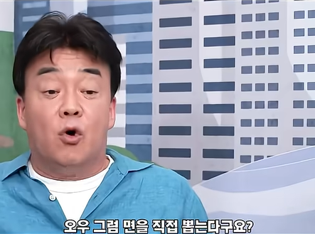 백주부한테 살아남기...jpg · 8번째 이미지