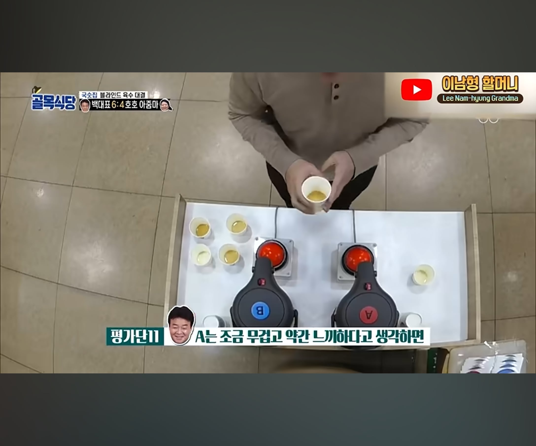 백종원과의 육수대결에서 진게 억울하다는 필동 멸치국수 사장님 · 13번째 이미지