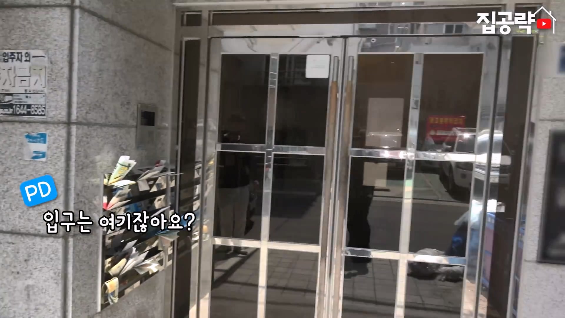 서울대 근처 월 42만원 방 수준 ㄷㄷㄷ · 2번째 이미지