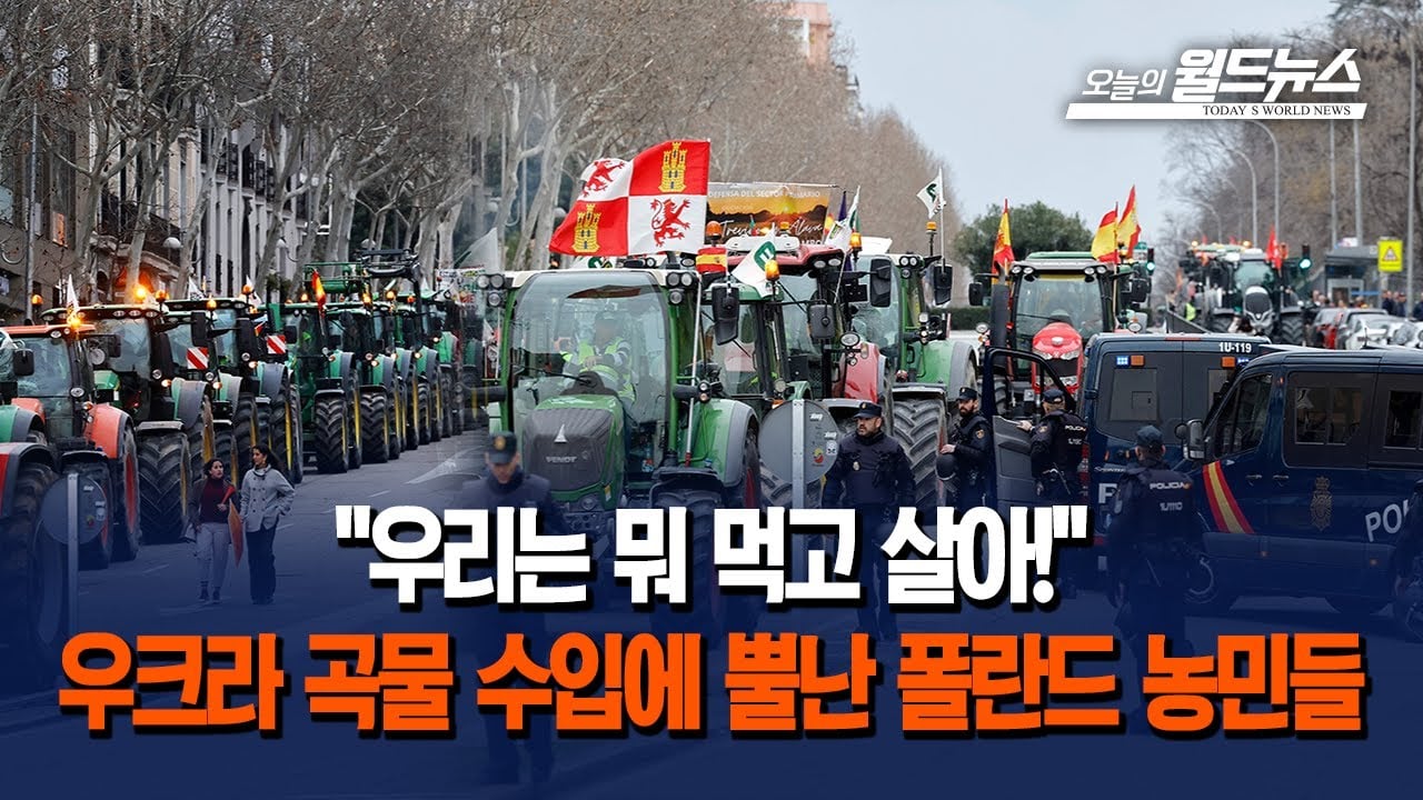 폴란드상대 우크라이나의 정신나간 외교 찐빠를 알아보자.araboja · 5번째 이미지