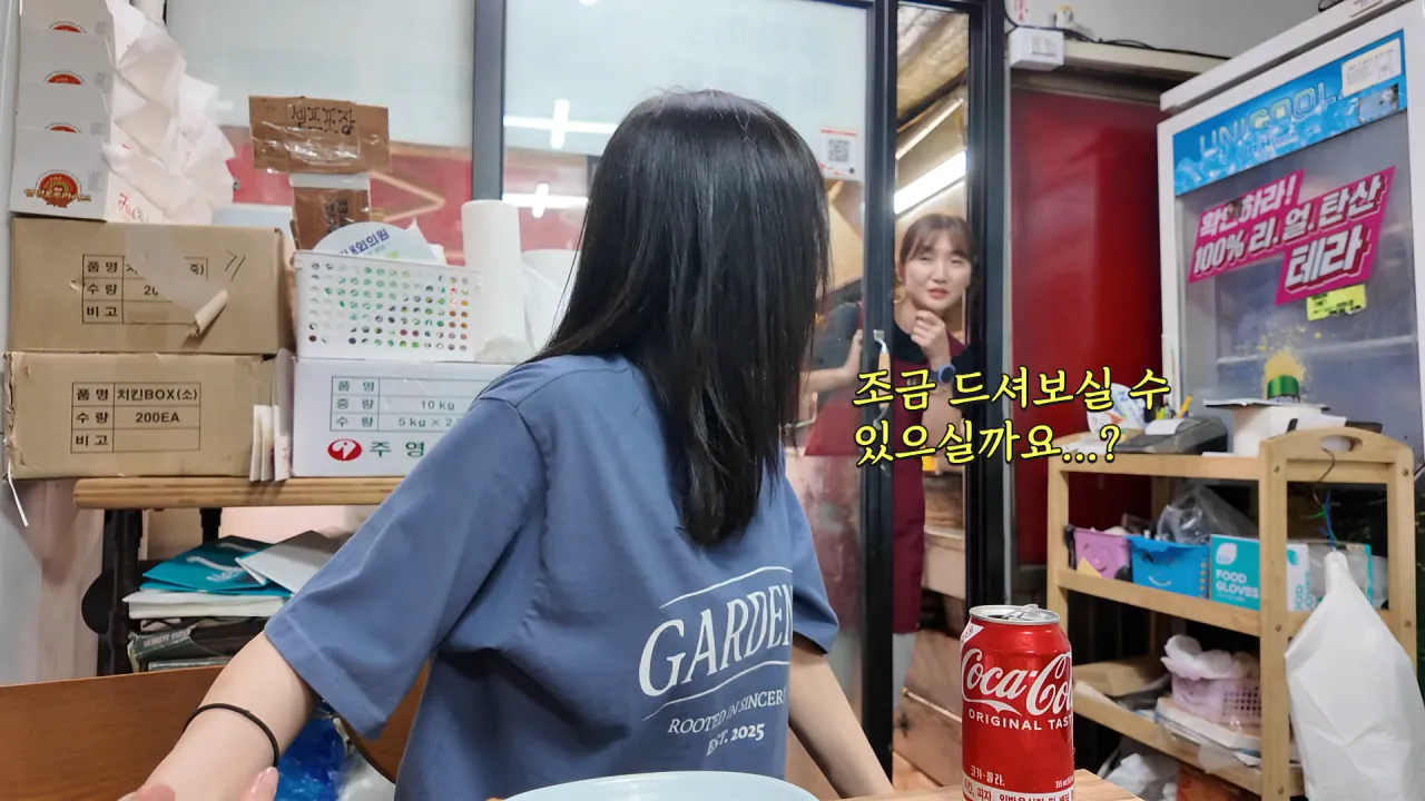 여기 먹을거 천국이에요..🥹 초대형 의정부 제일시장 털기🔥 김밥 떡볶이 비빔밥 통닭 냉면 25-58 screenshot.png 시장에서 간단하게 점심 먹방한 쯔양 근황 ㄷㄷㄷ