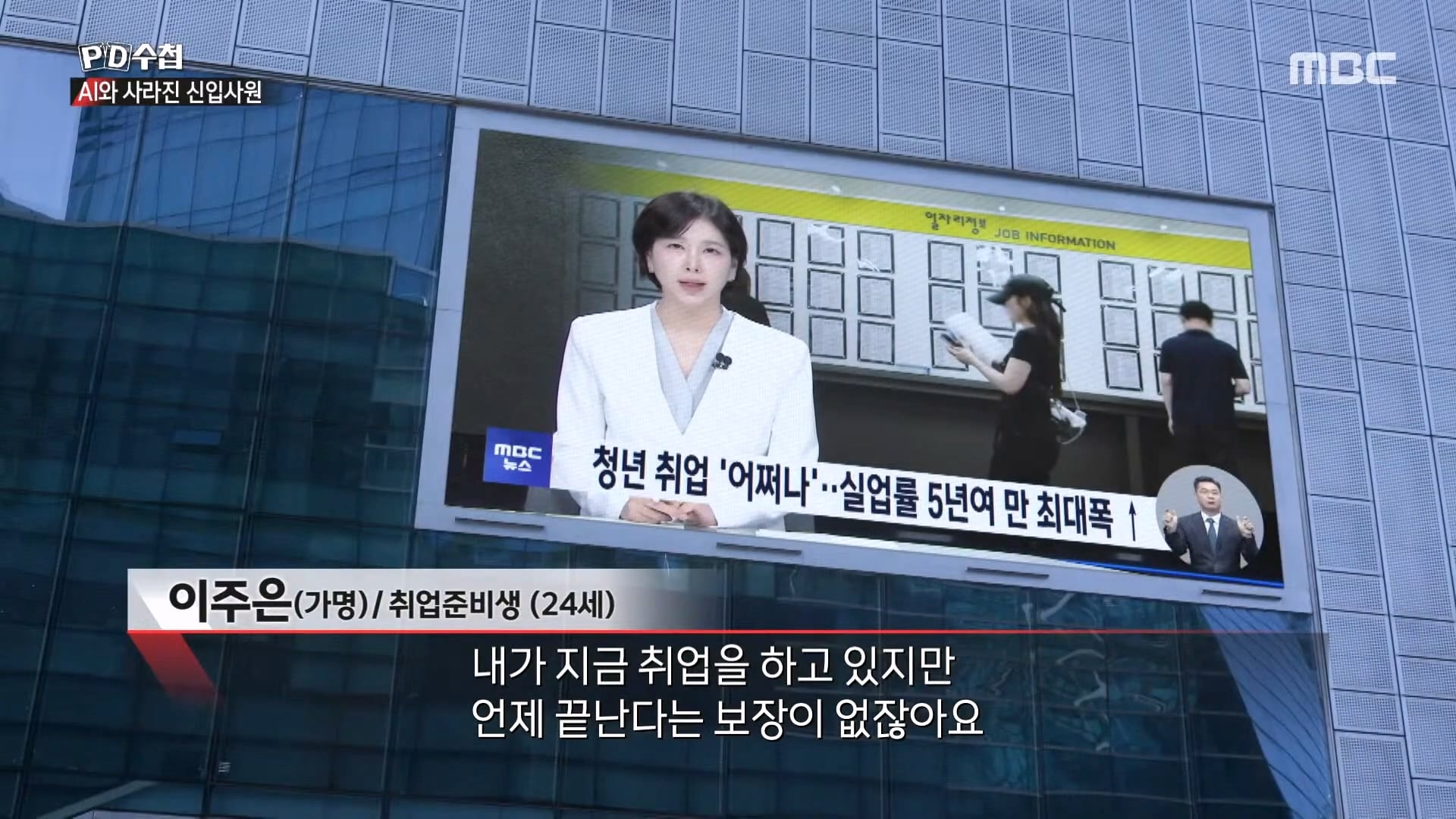 상당한 고스펙인데 취업이 안된다는 24살 취준생 · 37번째 이미지